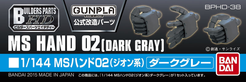Bandai Builders Parts HD 1/144 MS Hand 02 Zeon Dark Gray