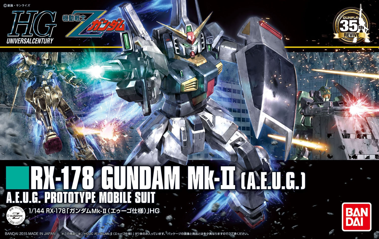 BANDAI Hobby HGUC 1/144 RX-178 Gundam MK-II (AEUG)