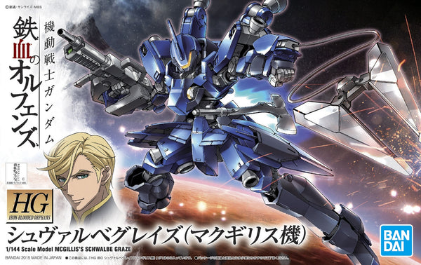 Bandai HG IBO 1/144 #03 Schwalbe Graze McGillis Custom "Gundam IBO"