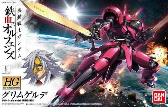 Bandai #14 Grimgerde 'Gundam IBO', Bandai HG IBO 1/144