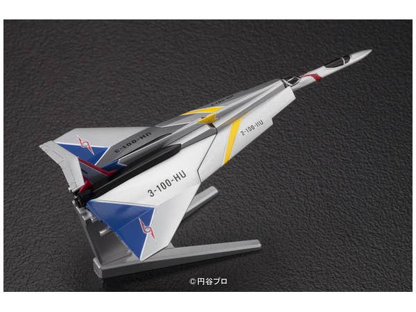 Bandai No.02 Ultra Hawk 001 'Ultraman', Bandai Mecha Collection | 4549660059820