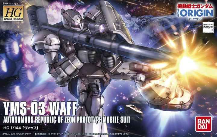 Bandai #08 Waff 'Gundam The Origin', Bandai HG The Origin | 4573102592392