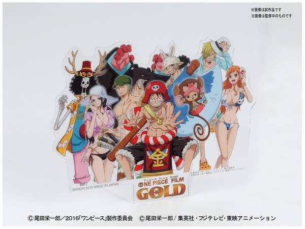 Bandai Thousand Sunny (Commemorative color Ver.) 'One Piece Film Gold', Bandai Grand Ship Collection | 4573102557216
