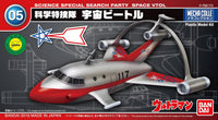 Bandai No.05 Space Vtol 'Ultraman', Bandai Mecha Collection | 4549660081036