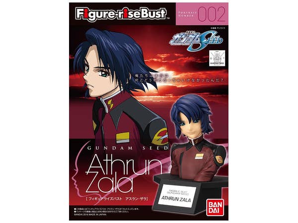 Figure-rise Burst - Athrun Zala | 4549660081043