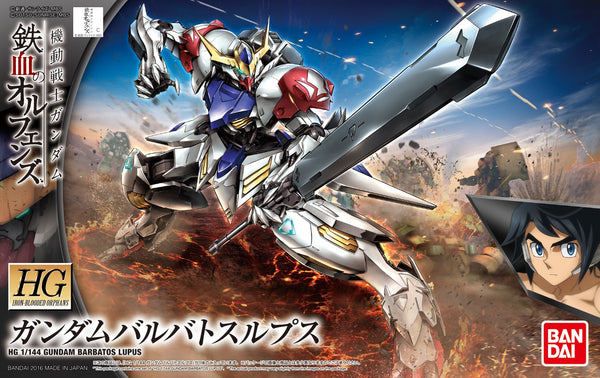 Bandai HG 1/144 Gundam Barbatos Lupus 'Gundam Iron-Blooded Orphans'