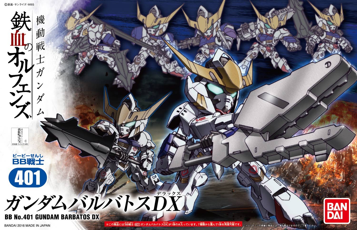 Bandai BB401 Gundam Barbatos DX | 4573102618269