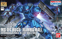 Bandai HG #012 1/144 MS-04 Bugu (Ramba Ral) 'Gundam The Origin' | 4573102577351