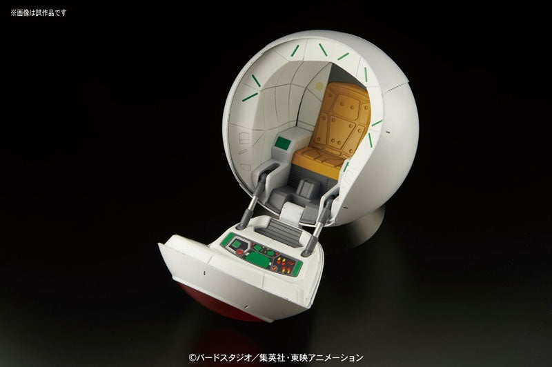 BANDAI Hobby Figure-rise Mechanics - Saiyan Space Pod