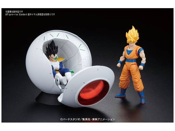 Figure-rise Mechanics - Saiyan Space Pod | 4573102667311