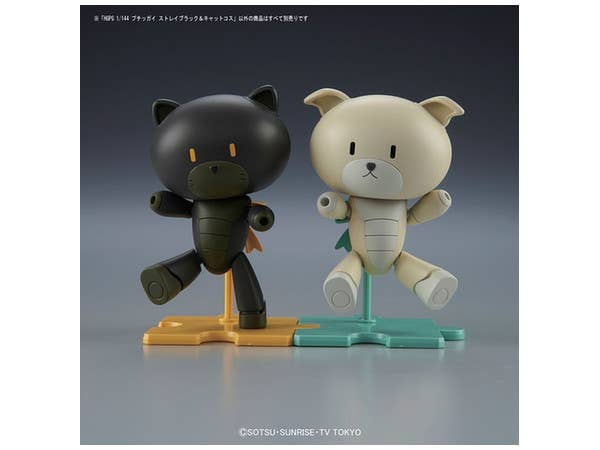 Bandai #10 PetitGguy StrayBlack & Cat Cosplay 'Gundam Build Fighters Try', Bandai HGPG 1/144 | 4573102591517