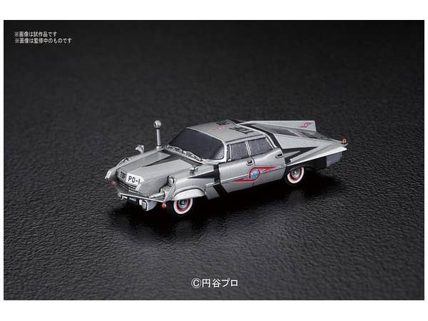 Bandai No.09 Pointer 'Ultraman', Bandai Mecha Collection | 4549660129660