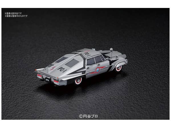 Bandai No.09 Pointer 'Ultraman', Bandai Mecha Collection | 4549660129660
