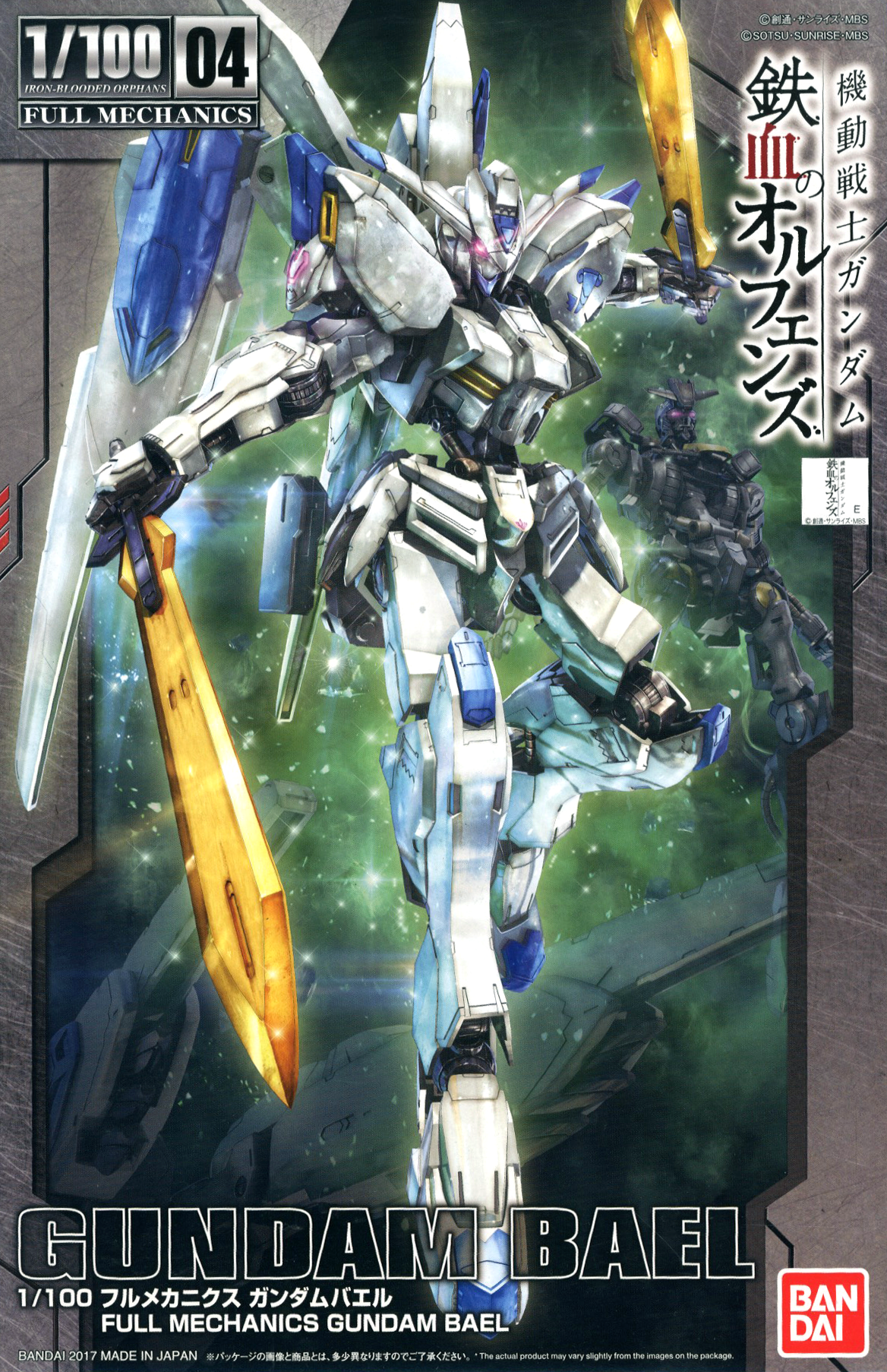 Bandai IBO Full Mechanics 1/100 #04 Gundam Bael 'Gundam IBO' | 4573102568281
