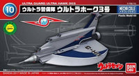 Mecha Collection - Ultraman Series No.10 Ultra Hawk III | 4549660144991