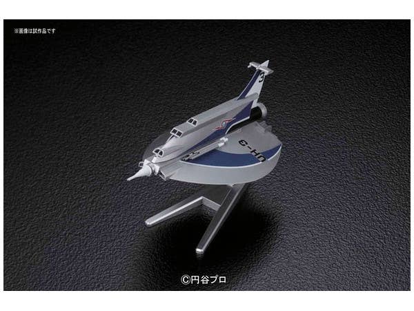 Mecha Collection - Ultraman Series No.10 Ultra Hawk III | 4549660144991