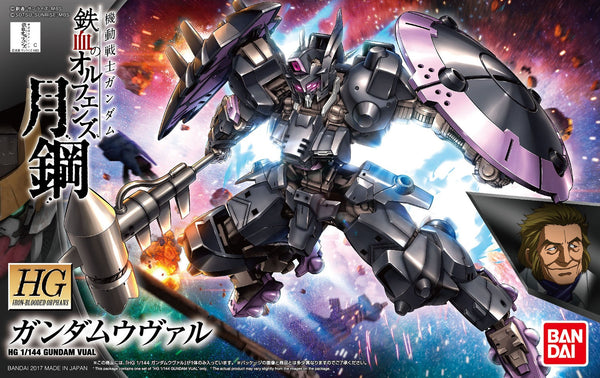 Bandai HG IBO 1/144 #37 Gundam Vual "Gundam IBO Moonlight"