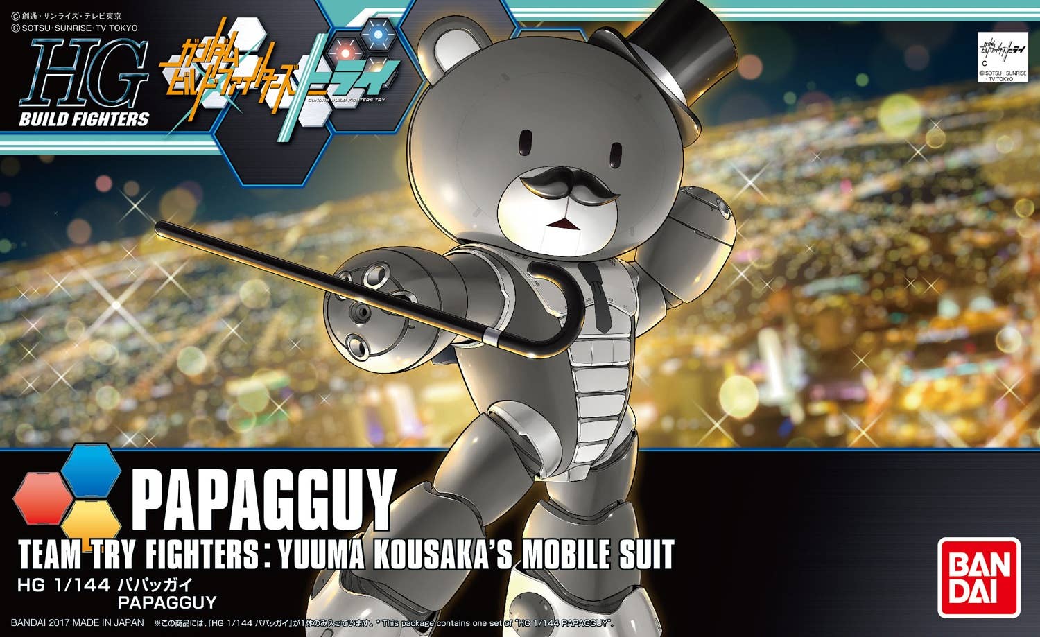 Bandai #52 Papagguy 'Gundam Build Fighters', Bandai HGBF 1/144 | 4573102587992