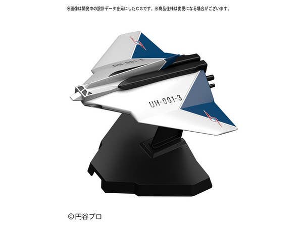 Bandai No.15 Ultra Hawk 001 Gamma 'Ultraman', Bandai Mecha Collection | 4549660184263
