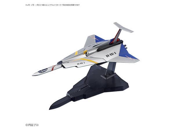 Bandai No.15 Ultra Hawk 001 Gamma 'Ultraman', Bandai Mecha Collection | 4549660184263