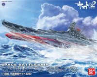 Bandai 1/1000 Space Battleship Yamato Final Battle Ver. "Yamato 2202", Bandai Star Blazers Mecha Collection | 4549660195528