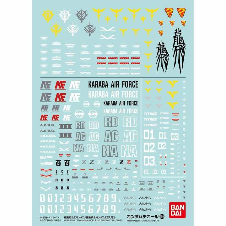 Gundam Decal 108 - Mobile Suit Z Gundam / ZZ Gundam | 4573102611697