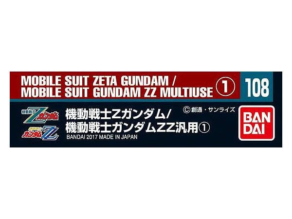 Gundam Decal 108 - Mobile Suit Z Gundam / ZZ Gundam | 4573102611697