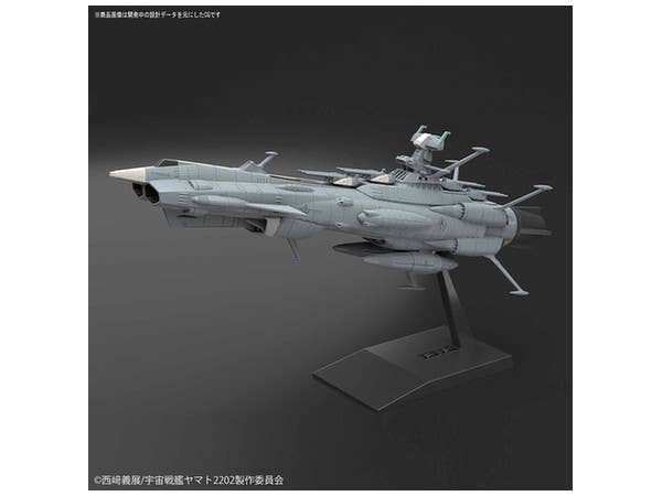 SPACE BATTLESHIP YAMATO 2202 MECHA-COLLECTION U.N.C.F. AAA-1 ANDROMEDA | 4573102672230