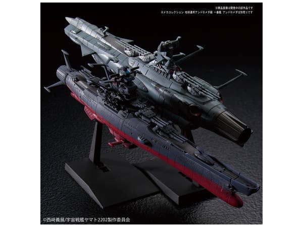 SPACE BATTLESHIP YAMATO 2202 MECHA-COLLECTION U.N.C.F. SPACE BATTLESHIP YAMATO 2202 | 4573102672247