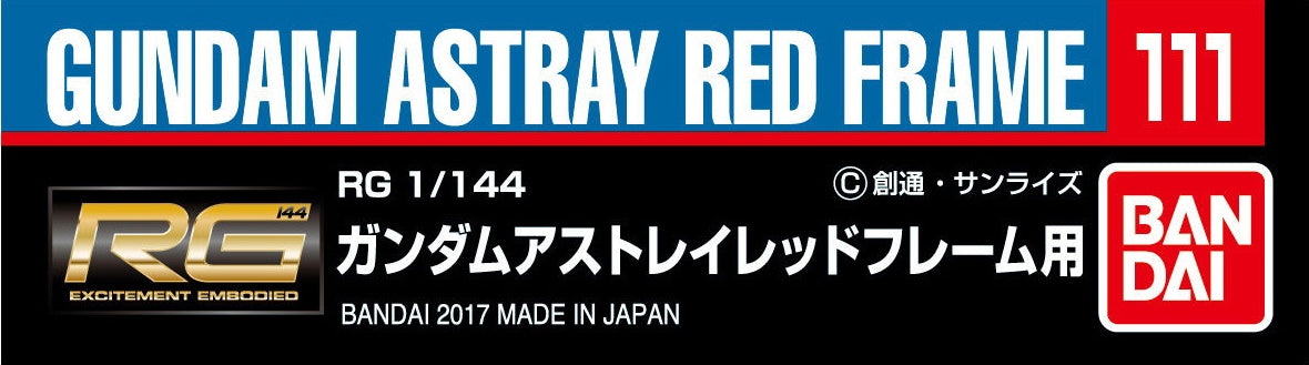 Bandai Spirits Gundam Decal GD111 RG 1/144 Gundam Astray Frame Decal 'Gundam SEED Astray' | 4573102611710