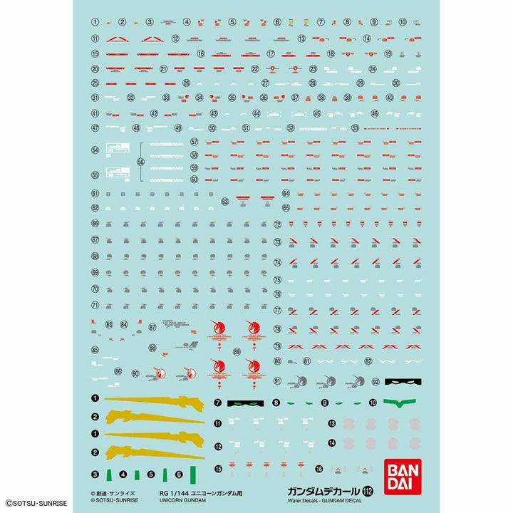 Gundam Decal 112 - RG 1/144 Unicorn Gundam | 4573102579713