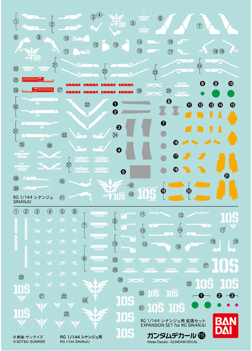 Gundam Decal 115 - RG 1/144 Sinanju | 4573102611734