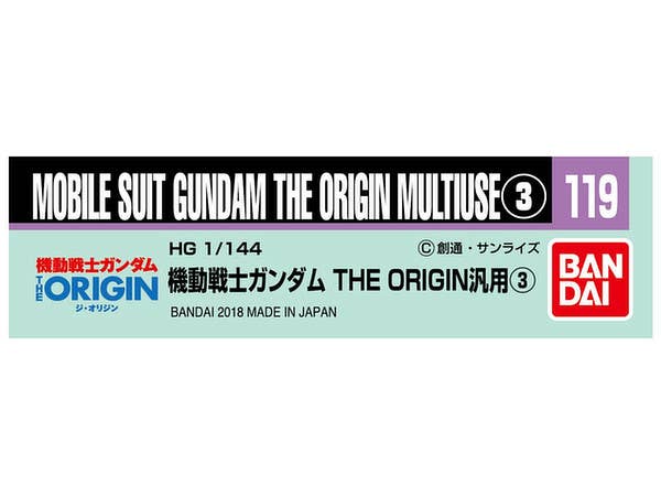 Gundam Decal 119 - Mobile Suit Gundam The Origin Multiuse 3 | 4573102611765