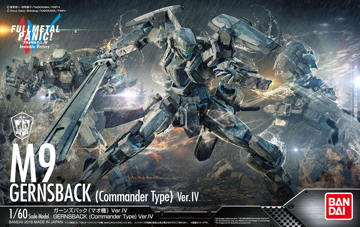 Bandai Full Metal Panic - 1/60 Gernsback [Mao's] Ver.IV | 4549660257417