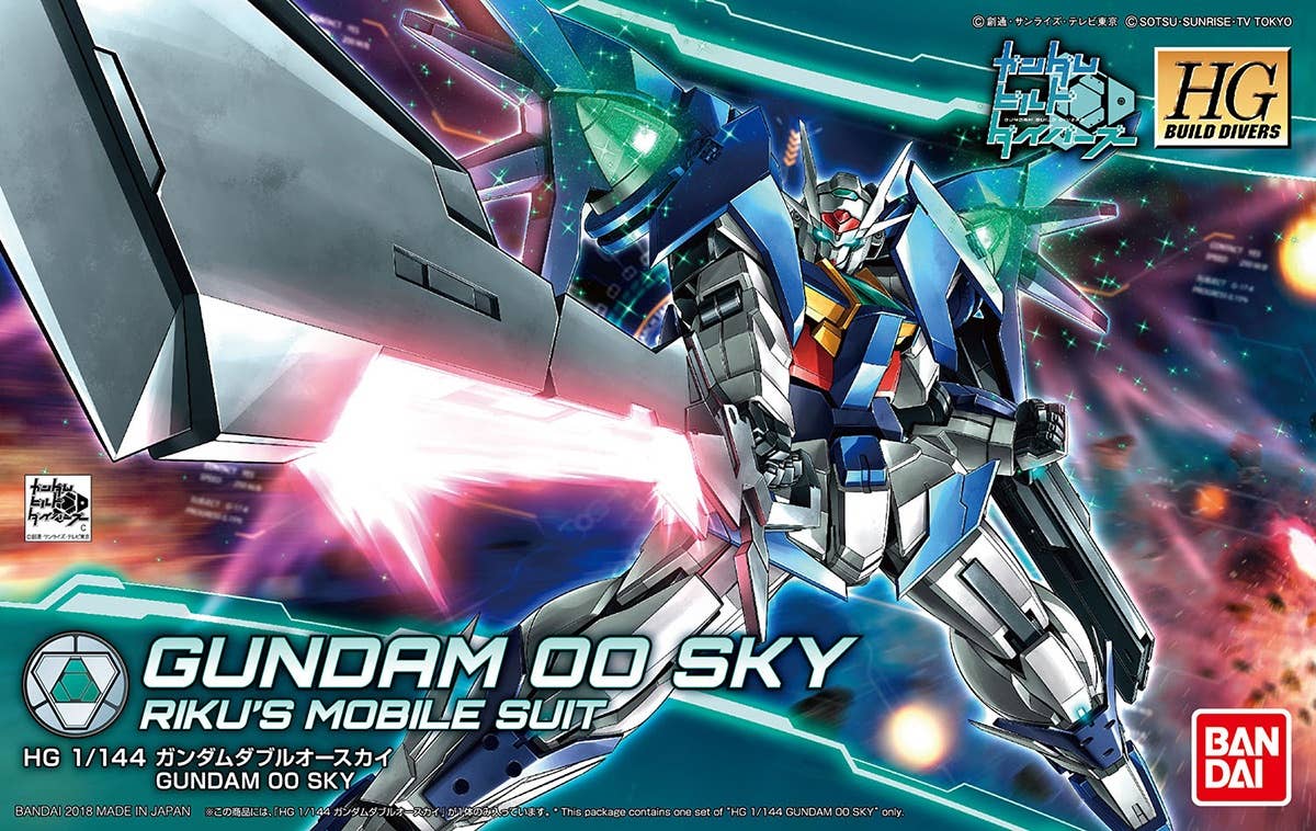 HGBD 1/144 GUNDAM 00 SKY | 4573102595676