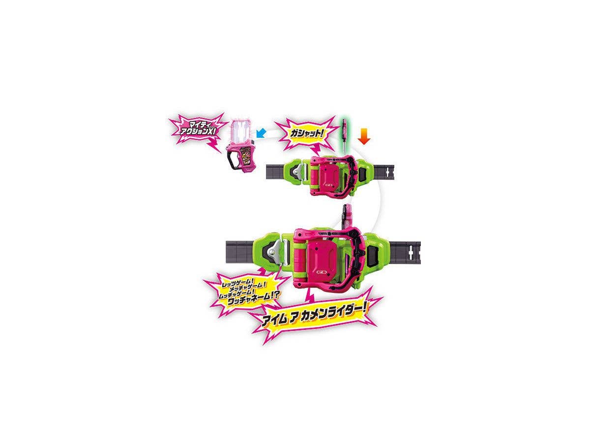 Bandai DX Gamer Driver (Ver 20th) "Kamen Rider Ex-Aid" | 4549660388944