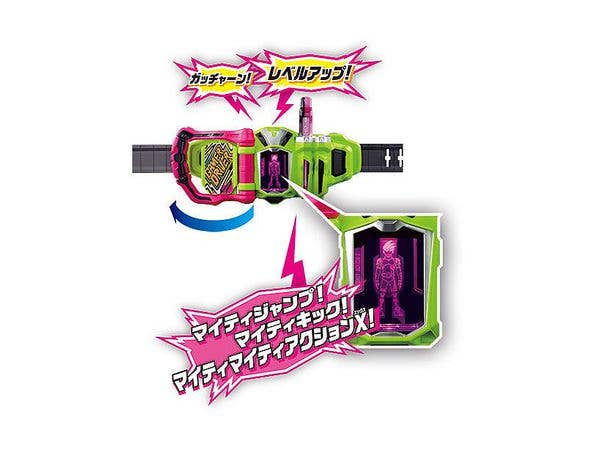 Bandai DX Gamer Driver (Ver 20th) "Kamen Rider Ex-Aid" | 4549660388944