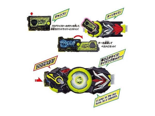 Bandai DX Zero-One Driver "Kamen Rider" | 4549660389682