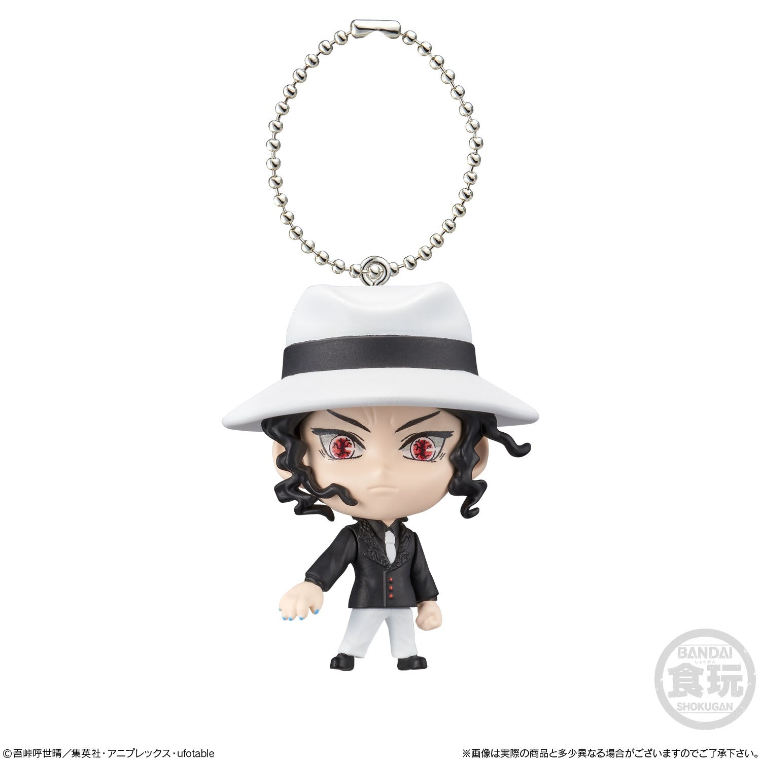 Bandai Shokugan SD Mascot Demon Slayer SD Mascot 01, Blind Box of 12