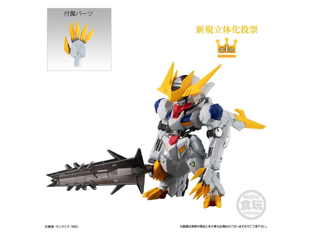 Bandai Shokugan FW Gundam Converge 10TH ANNIVERSARY # SELECTION 01 "Gundam", Blind Box of 10 | 4549660628309