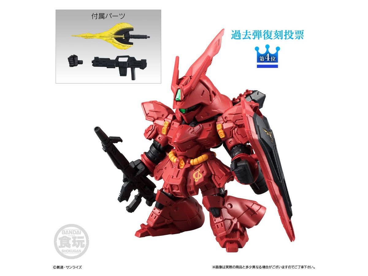 Bandai Shokugan FW Gundam Converge 10TH ANNIVERSARY # SELECTION 01 "Gundam", Blind Box of 10 | 4549660628309