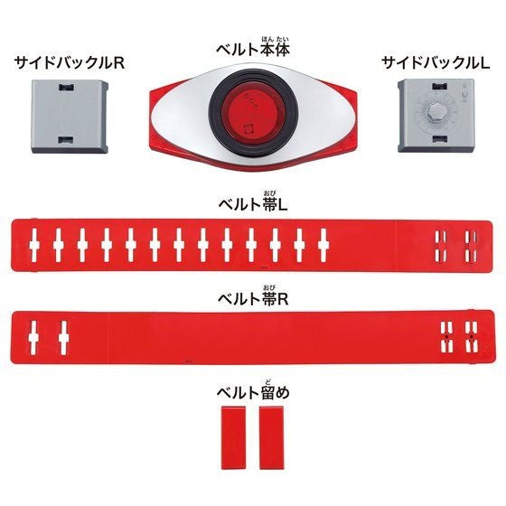 Masked Rider - Legend Henshin Belt Series(Bandai) - P-REX Hobby