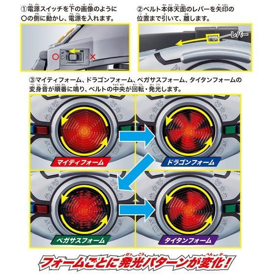 仮面ライダークウガ - Legend Henshin Belt Series(Bandai) - P-REX Hobby