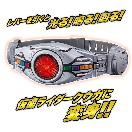 仮面ライダークウガ - Legend Henshin Belt Series(Bandai) - P-REX Hobby