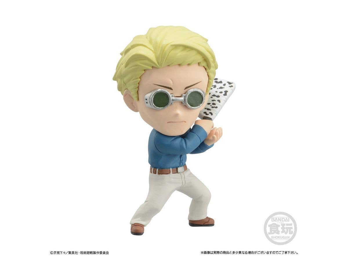 BANDAI Toy [BOX] Jujutsu Kaisen Adverge Motion 2 | 4549660700364