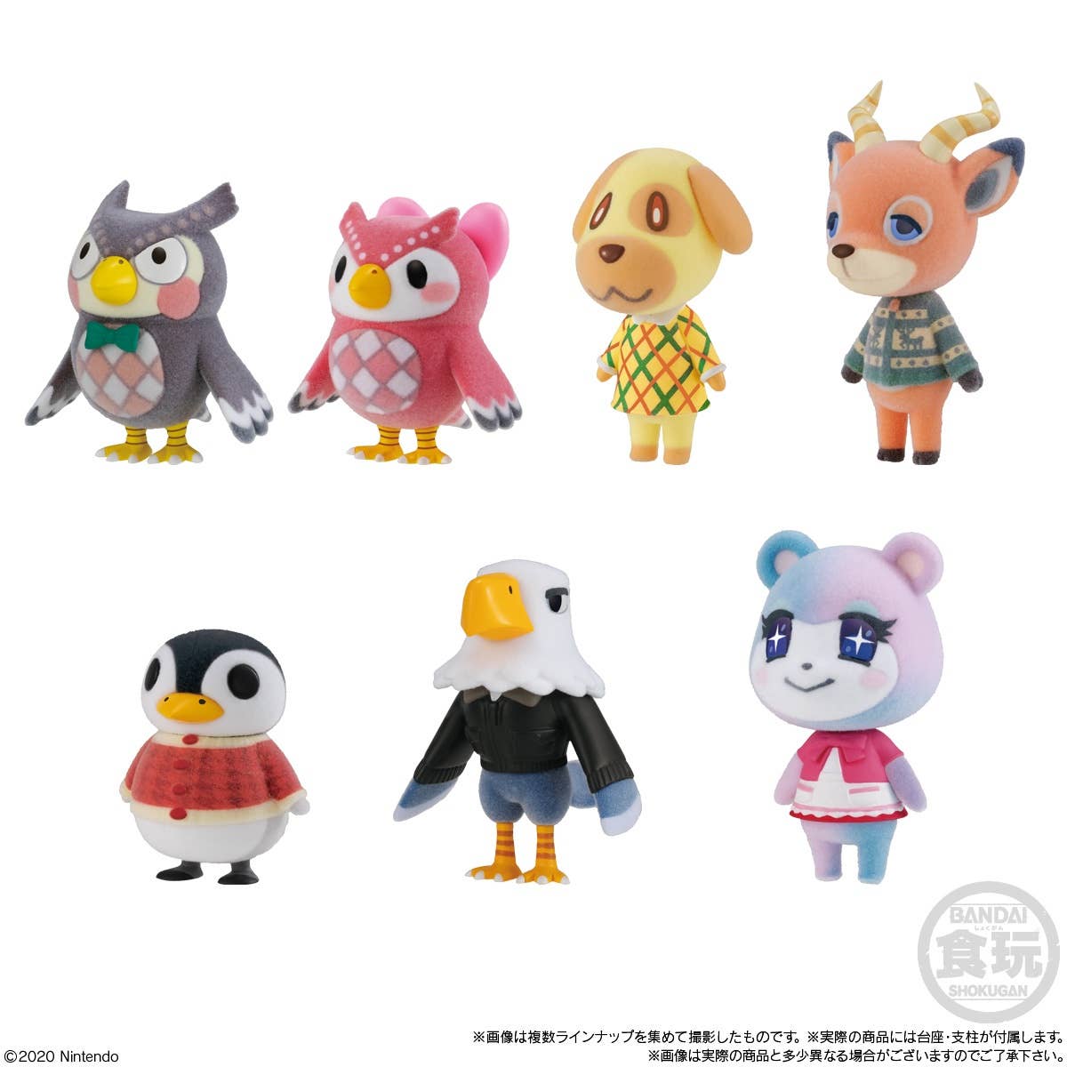 BANDAI Toy [PC] Animal Crossing New Horizons Tomodachi Doll Vol 3 | 4549660700432