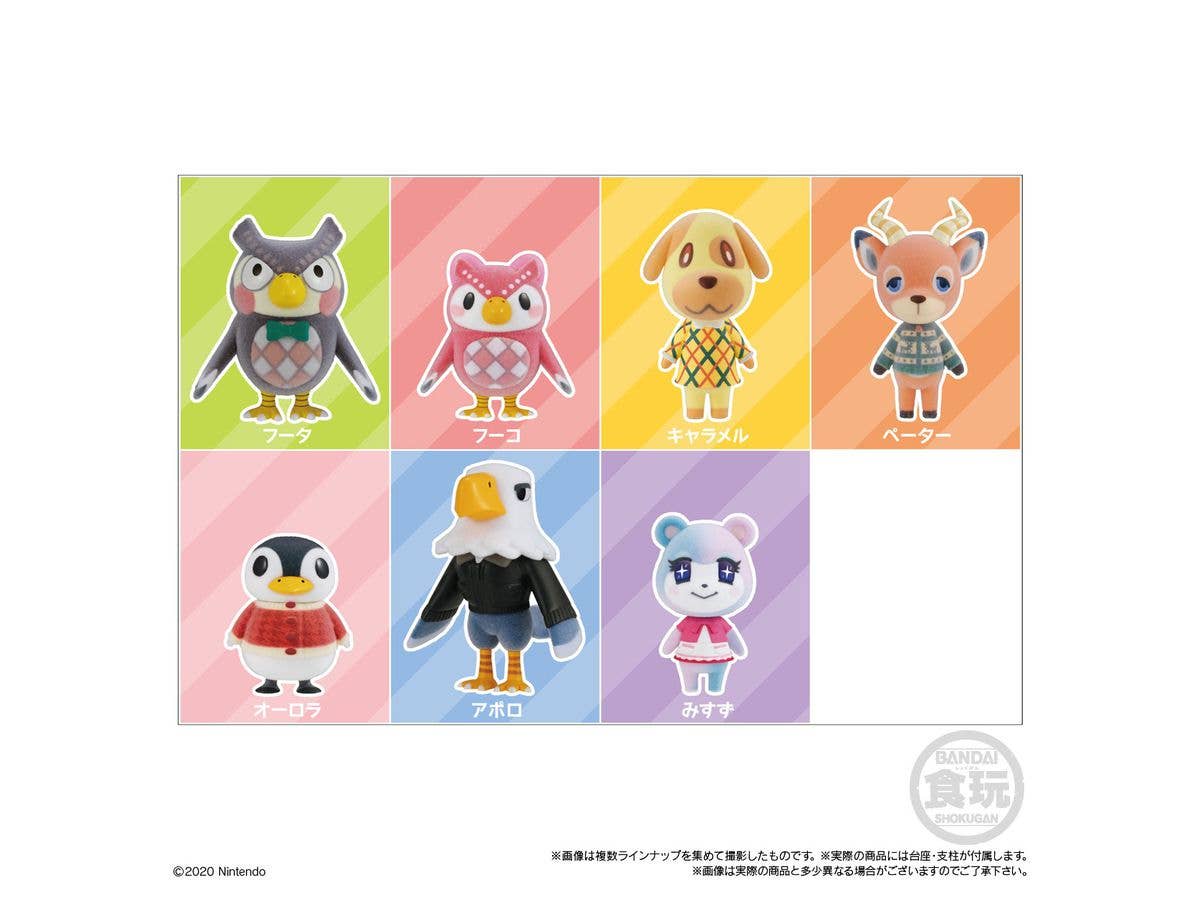 BANDAI Toy [PC] Animal Crossing New Horizons Tomodachi Doll Vol 3 | 4549660700432