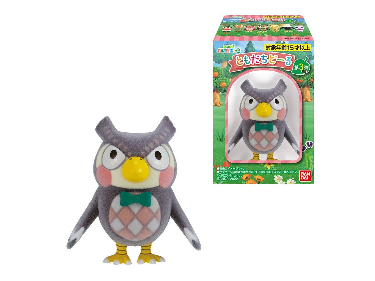 BANDAI Toy [PC] Animal Crossing New Horizons Tomodachi Doll Vol 3 | 4549660700432