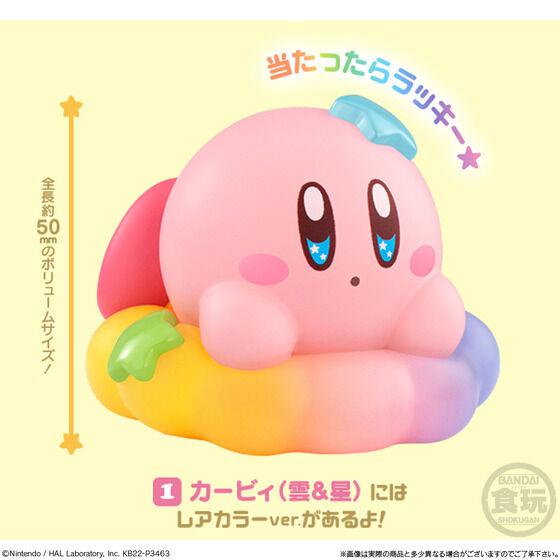 Bandai Shokugan Kirby Friends Vol 2, Box of 12