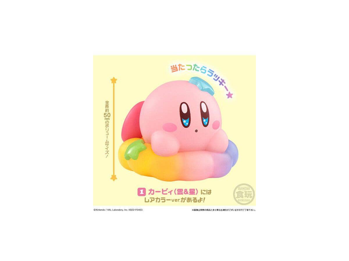 Bandai Shokugan Kirby Friends Vol 2, Box of 12 | 4549660701576